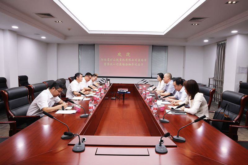 河南礦山創(chuàng)始人、黨委書記崔培軍一行到訪鄭煤機、洛軸進行商務(wù)交流
